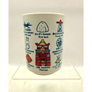 Studio Ghibli Film 'Spirited Away' Characters Porcelain Yunomi Japanese Teacup